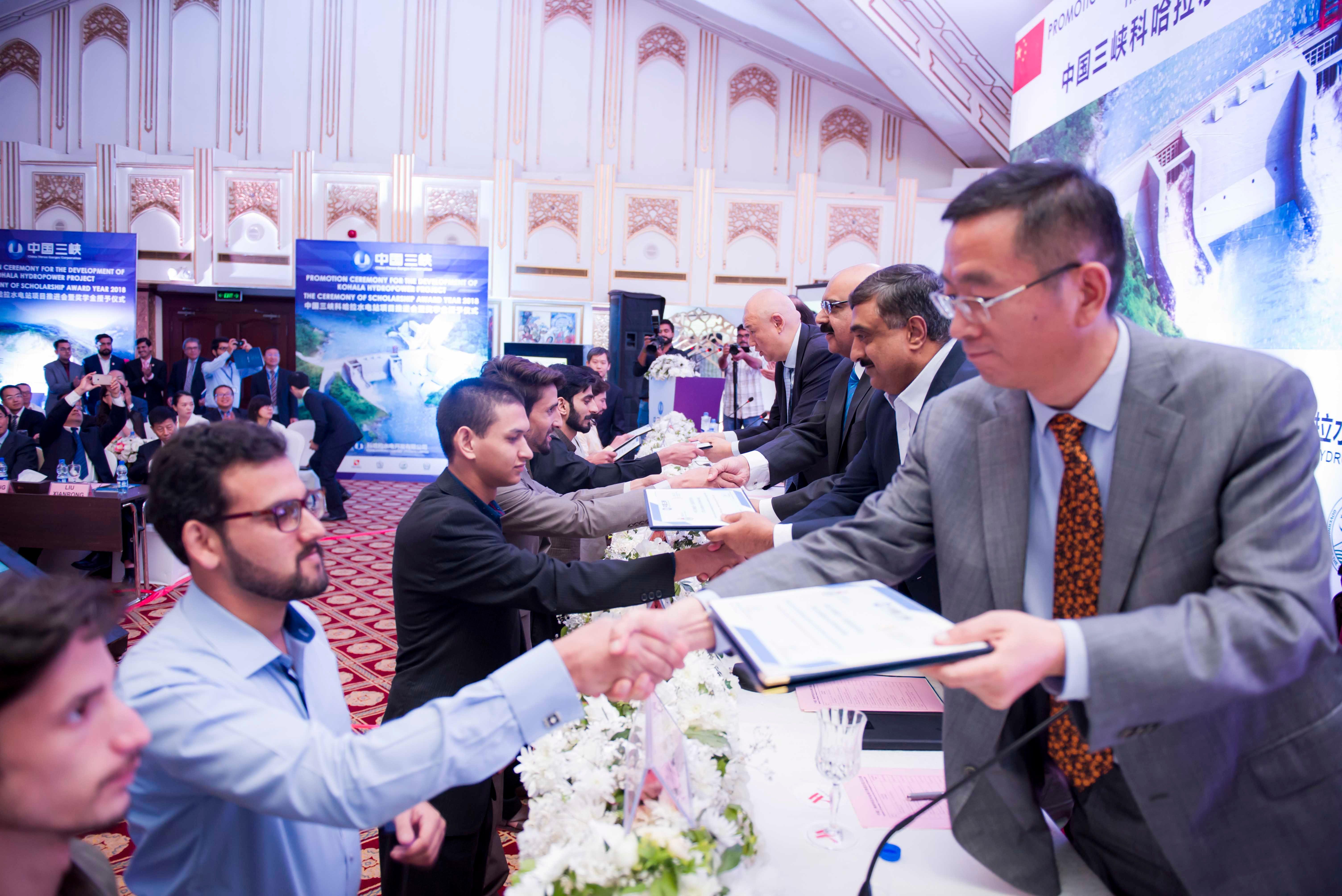 三峽巴基斯坦獎學(xué)金項目